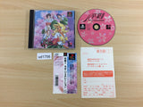 Sotsugyou 2 Neo Generation PS1 Japan - UD1756