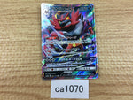 ca1070 IncineroarGX Darkness RR SM12a 082/173 Pokemon Card TCG Japan