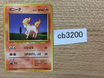 CB3200 Ponyta Fire - OP1 77 Pokemon Card TCG Japan
