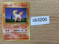 CB3200 Ponyta Fire - OP1 77 Pokemon Card TCG Japan