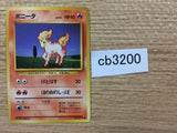 CB3200 Ponyta Fire - OP1 77 Pokemon Card TCG Japan