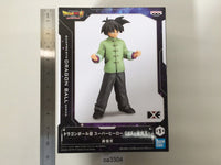 oa3304 Unopened Dragon Ball Super Son Goten Banpresto Boxed Figure Japan