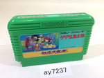 ay7237 GeGeGe no Kitaro Youkai Daimakyou NES Famicom Japan