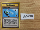 Energy Search I - OP3 EnergySearch Pokemon Card TCG Japan - CB5798