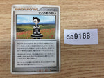 CA9168 Marley's Request Su Uncommon DPs 087/092 Pokemon Card TCG Japan