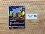 CC8119 Jynx Psychic CHR s11a 071/068 Pokemon Card TCG Japan