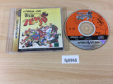 Vatlva Sega Saturn Japan - FG6968