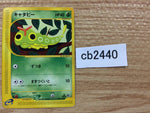 CB2440 Caterpie Grass Common e1 003/128 Pokemon Card TCG Japan