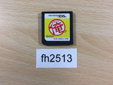 FH2513 Made in Ore Nintendo DS Japan