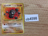 Geodude RockGround - OP3 74 Pokemon Card TCG Japan - CB4598
