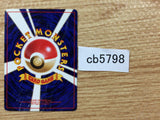 Energy Search I - OP3 EnergySearch Pokemon Card TCG Japan - CB5798