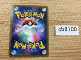 Indeedee V Psychic RR S1H 025/060 Pokemon Card TCG Japan - CB8100