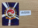 CB3200 Ponyta Fire - OP1 77 Pokemon Card TCG Japan