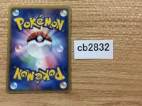 CB2832 Meditite Fighting C PCG8 046/075 Pokemon Card TCG Japan