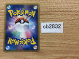 CB2832 Meditite Fighting C PCG8 046/075 Pokemon Card TCG Japan