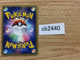 CB2440 Caterpie Grass Common e1 003/128 Pokemon Card TCG Japan