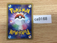 CA9168 Marley's Request Su Uncommon DPs 087/092 Pokemon Card TCG Japan