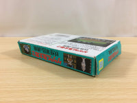 UA9772 GeGeGe no Kitaro 2 Youkai Gundanno Chousen BOXED NES Famicom Japan
