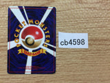 Geodude RockGround - OP3 74 Pokemon Card TCG Japan - CB4598