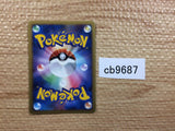 CB9687 Mamoswine IceGround - DP5 DPBP#278 Pokemon Card TCG Japan
