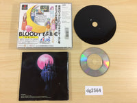 DG2564 Bloody Bride Imadoki No Vampire PS1 Japan