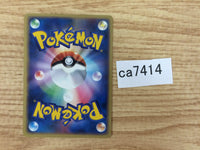CA7414 Bagon Colorless UnC PCG2 062/082 Pokemon Card TCG Japan