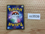 CC3539 Glalie Water Rare ADV4 029/083 Pokemon Card TCG Japan
