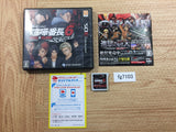 FG7103 Kenka Bancho 6 Soul & Blood BOXED Nintendo 3DS Japan