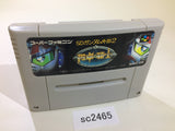 SD Gundam Gaiden 2 Entaku no Kishi SNES Super Famicom Japan - SC2465