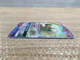 CD2567 Whimsicott GX RR SM10 066/095 Pokemon Card TCG Japan