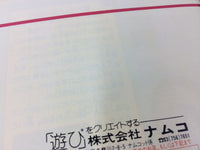 DI2514 Ordyne BOXED PC Engine Japan