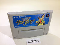 sg7961 Ryuu Kihei Dan Danzarubu SNES Super Famicom Japan