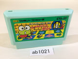 Keroppi to Keroriinu no Splash Bomb! NES Famicom Japan - AB1021