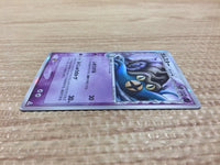 ca9569 Omastar delta Psychic Rare Holo PCG7 027/052 Pokemon Card TCG Japan