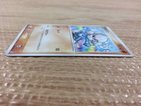 CB2832 Meditite Fighting C PCG8 046/075 Pokemon Card TCG Japan