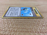 Energy Search I - OP3 EnergySearch Pokemon Card TCG Japan - CB5798