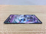 Indeedee V Psychic RR S1H 025/060 Pokemon Card TCG Japan - CB8100
