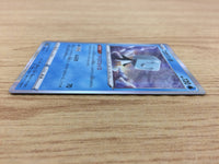 CA4254 Eiscue Water - S4a 049/190 Pokemon Card TCG