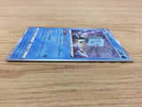 CA4254 Eiscue Water - S4a 049/190 Pokemon Card TCG