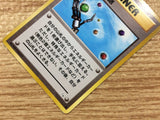 Energy Search I - OP3 EnergySearch Pokemon Card TCG Japan - CB5798