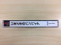 DG2564 Bloody Bride Imadoki No Vampire PS1 Japan
