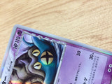ca9569 Omastar delta Psychic Rare Holo PCG7 027/052 Pokemon Card TCG Japan