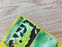 CB2440 Caterpie Grass Common e1 003/128 Pokemon Card TCG Japan