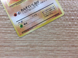 Geodude RockGround - OP3 74 Pokemon Card TCG Japan - CB4598