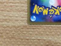 CB9687 Mamoswine IceGround - DP5 DPBP#278 Pokemon Card TCG Japan