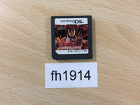 fh1914 Hokuto no Ken Fist of the North Star Nintendo DS Japan