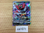 ca1071 IncineroarGX Darkness RR SM12a 082/173 Pokemon Card TCG Japan