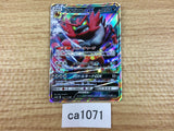 ca1071 IncineroarGX Darkness RR SM12a 082/173 Pokemon Card TCG Japan