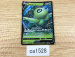 CA1528 CelebiV Grass RR S6K 003/070 Pokemon Card TCG Japan