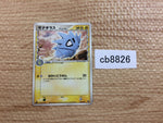 CB8826 Pupitar RockGround - PCGd-6B 003/024 Pokemon Card TCG Japan